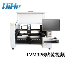 TVM926飛拍貼裝視頻